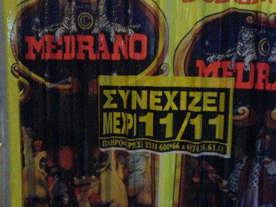 11november.jpg