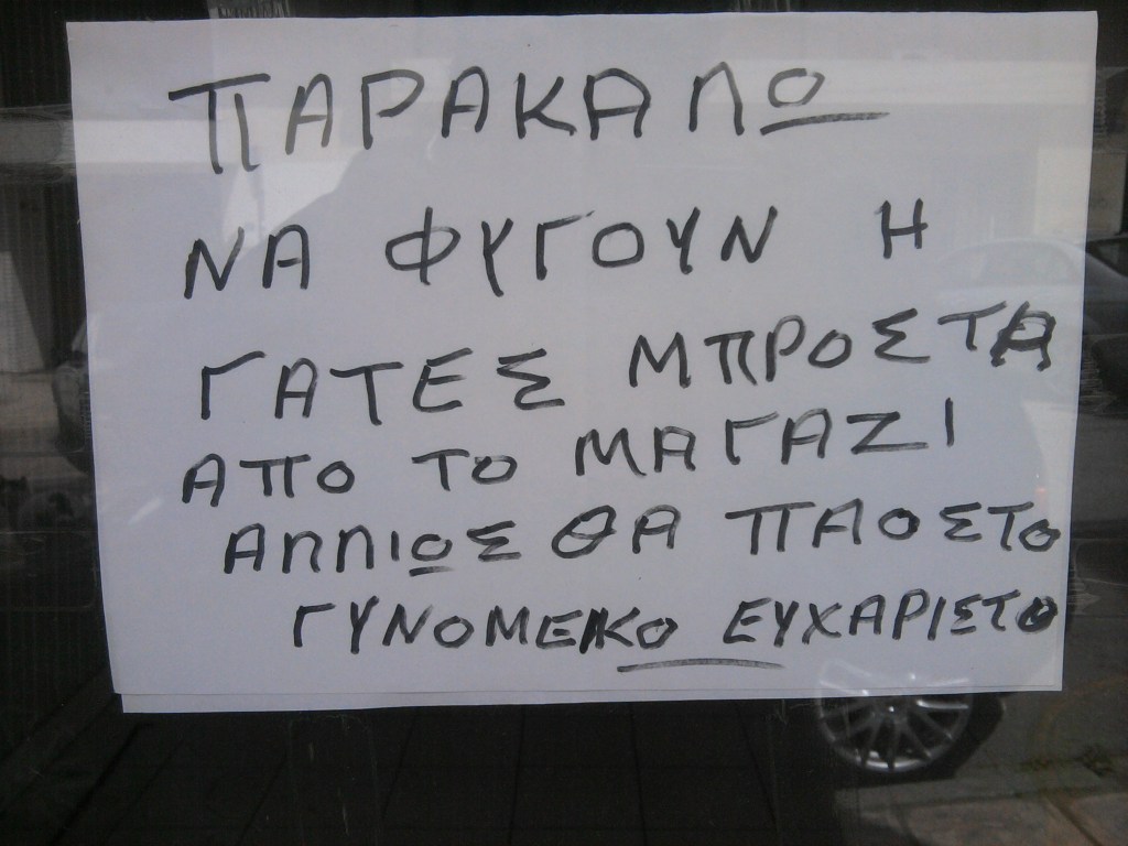 2013-04-16 13.05.29