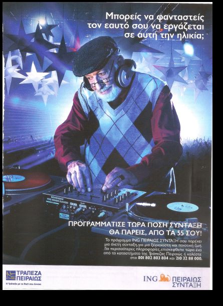 aged dj