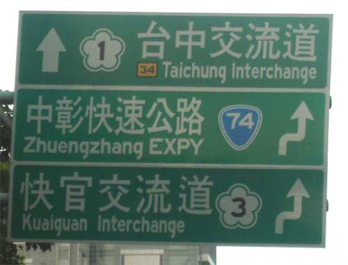 chungzhueng1.jpg