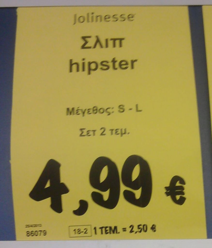 hipster