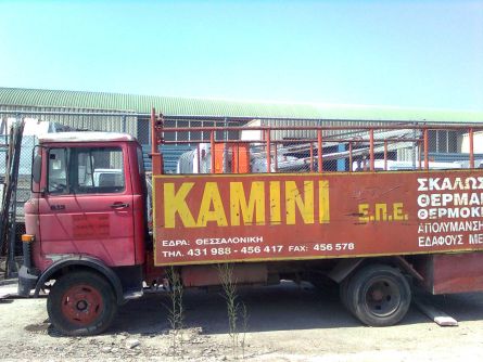kamini