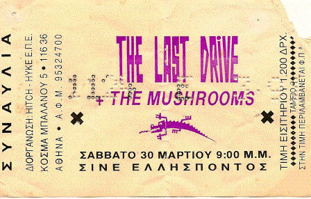 lastdrive1.gif