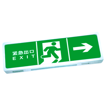 led_emergency_exit_light led_emergency_exit_light
