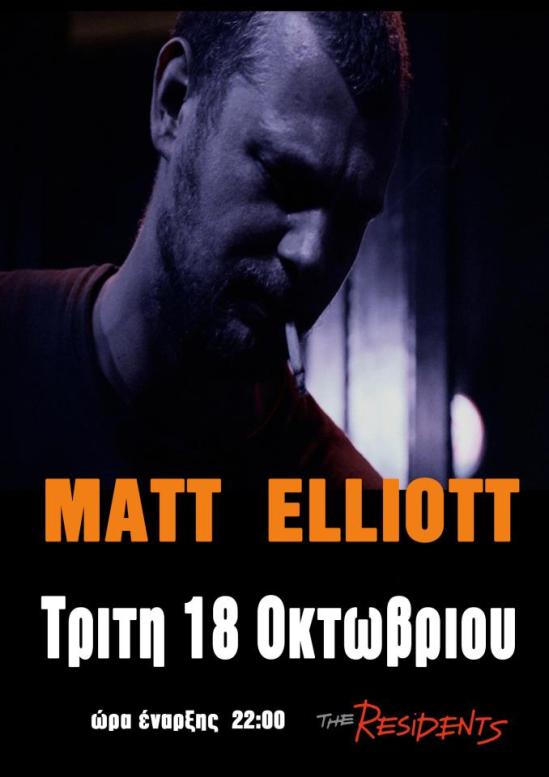 matt elliott
