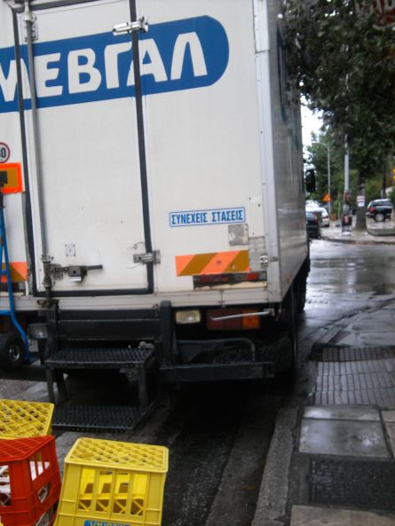 mevgal