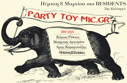 mic.jpg