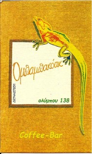 ompakakoak.jpg