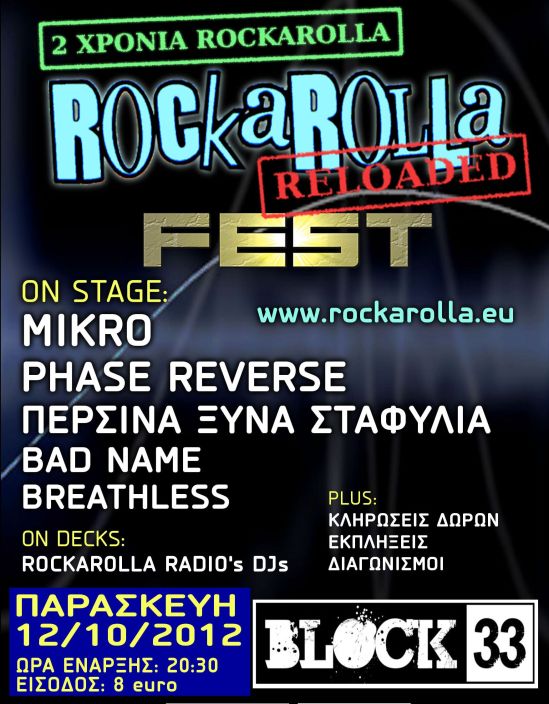 reloaded_poster_block33