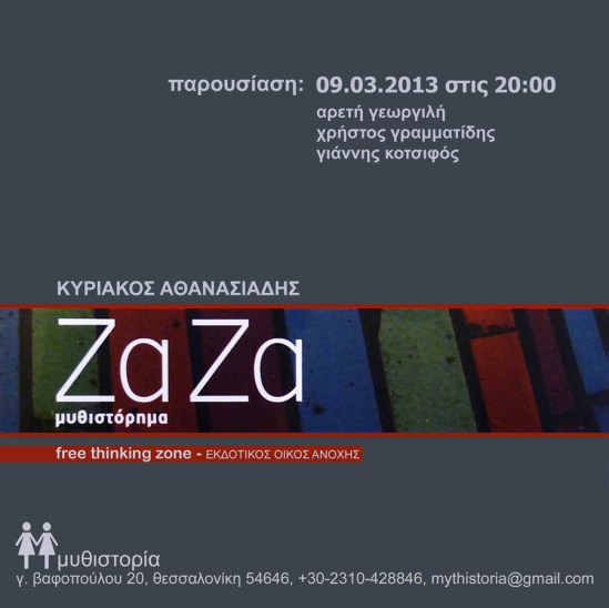 zaza_press