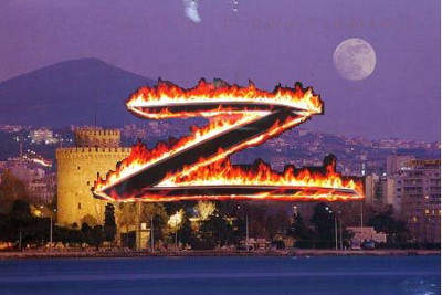 zorrosalonica.jpg